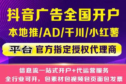 初探网络推广开户：多角度案例剖析