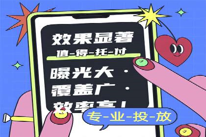 百度搜索推广案例分享：助力企业品牌提升
