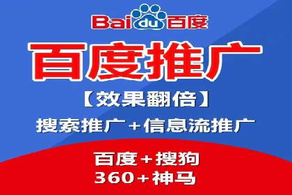 SEM竞价代运营：案例展示精准营销效果