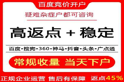 信息流代运营助力企业品牌口碑传播